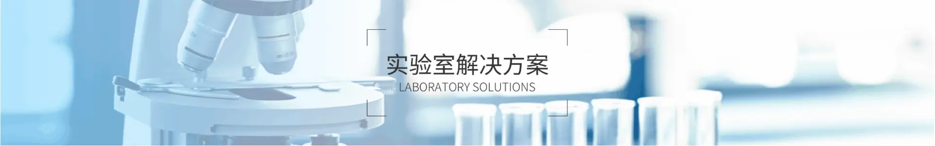 解决方案